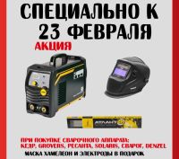 Лот: 24973085. Фото: 2. Сварочный инвертор ESAB LHN 250i... Сварка и резка