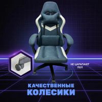 Лот: 25132770. Фото: 5. Геймерское кресло Byroom Game...