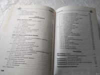 Лот: 17777526. Фото: 13. ок (01..01) Игорь Молодан "Автономное...