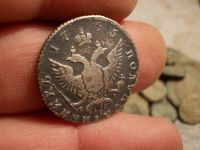 Лот: 15918526. Фото: 2. Отличный редкий полуполтинник... Монеты