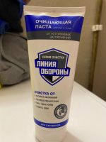 Лот: 4656667. Фото: 4. Паста для очистки рук от очень... Красноярск