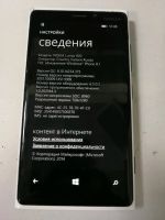 Лот: 15593459. Фото: 2. Смартфон Nokia Lumia 920 неисправен. Смартфоны, связь, навигация