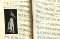 Лот: 20068692. Фото: 14. Золотая книга для женщины Маркиза...