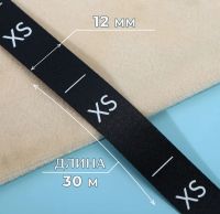 Лот: 24593900. Фото: 2. Размерник XS. Вязание, шитье
