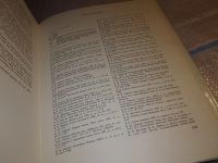 Лот: 15580702. Фото: 2. Серия "Русские живописцы XIX века... Искусство, культура