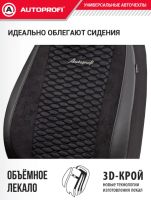 Лот: 25888330. Фото: 2. Авточехлы Аutoprofi Verossa черные... Оснащение, оборудование, аксессуары
