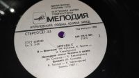 Лот: 25810706. Фото: 10. " Наутилус и Бригада С " большая...