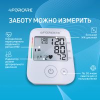 Лот: 25538475. Фото: 3. 4FORCARE тонометр автоматический... Красота и здоровье