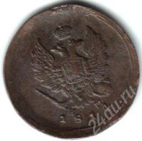 Лот: 172636. Фото: 2. 2 Копейки 18.. год. Монеты