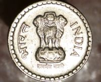 Лот: 8120301. Фото: 2. Экзотика с рубля (2300) Индия. Монеты