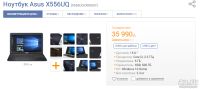 Лот: 13279648. Фото: 3. Ноутбук asus X556UQ + SSD 240GB. Компьютеры, оргтехника, канцтовары