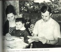 Лот: 17326860. Фото: 5. Е. Рябчиков * Пилот звёздного...