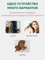 Лот: 21065601. Фото: 3. Стайлер Xiaomi inFace Ion Hairbrush... Бытовая техника