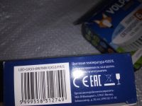 Лот: 19182530. Фото: 3. LED-GX53-6W-NW-GX53-FR PLZ01WH... Строительство и ремонт