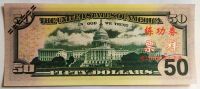 Лот: 23683782. Фото: 2. США 50 долларов тренировочная... Банкноты