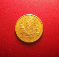 Лот: 16920736. Фото: 2. 5 копеек 1957 года. Из личной... Монеты