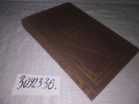 Лот: 10501566. Фото: 14. (3092336)Памятные встречи, Алтаев...