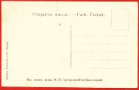 Лот: 16617112. Фото: 2. Енисейская Сибирь.*дореволюционная... Открытки, билеты и др.