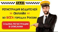 Лот: 11291508. Фото: 3. такси Челябинск заказ онлайн EST... Услуги