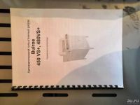 Лот: 13608182. Фото: 2. Гильотинный резак Bulros 450 VSplus. Оборудование