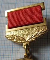Лот: 19297010. Фото: 7. Памятная медаль Фелерации Космонавтики...