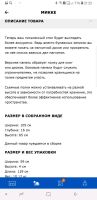 Лот: 11494986. Фото: 3. Письменный стол с модулем и магнитной... Мебель