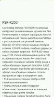 Лот: 14483946. Фото: 2. Синтезатор. Музыкальные инструменты