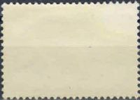 Лот: 18811330. Фото: 2. 1962, 10 сентября. 100-летие со... Коллекционирование, моделизм