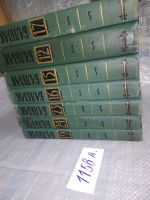 Лот: 5669635. Фото: 6. Оноре Бальзак. Собрание сочинений...