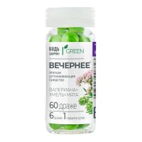 Лот: 24842452. Фото: 2. Будь Здоров Грин драже вечернее... Медицина
