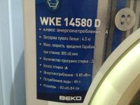 Лот: 5449100. Фото: 4. Сма Веко 4,5кг, 800 оборотов. Красноярск