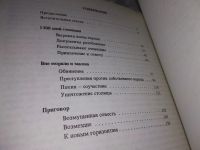 Лот: 17528527. Фото: 3. Шубин В.В., Кампучия: суд народа... Литература, книги