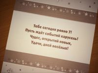 Лот: 10687063. Фото: 4. Открытки- обертка для шоколада... Красноярск