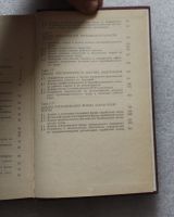 Лот: 23533704. Фото: 5. Анализ трудовых показателей на...