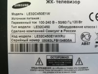 Лот: 25327233. Фото: 3. БП BN44-00338D,TV Samsung LE32C450E1W. Бытовая техника