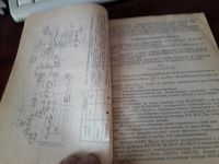 Лот: 19179203. Фото: 4. Приборы автоматические следящего... Красноярск