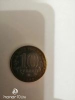 Лот: 15292796. Фото: 2. 10 руб 2009 ММД Республика Адыгея. Монеты