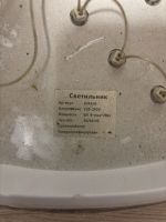 Лот: 25885963. Фото: 3. Люстра светильник с дистанционным... Строительство и ремонт