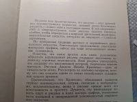 Лот: 24868484. Фото: 2. Oz (4092309) Рисунки Алексея Кравченко... Искусство, культура
