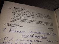 Лот: 14486268. Фото: 4. оз (03..02)*2 (3092302)Ламетри... Красноярск