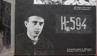 Лот: 12441264. Фото: 2. Анатолий Жигулин "Черные камни... Литература, книги