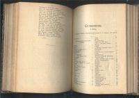 Лот: 21772659. Фото: 3. Майков А.Н. Полное собрание сочинений... Коллекционирование, моделизм