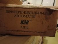 Лот: 21421076. Фото: 2. Прожектор светильник ио-04-1000-10. Освещение