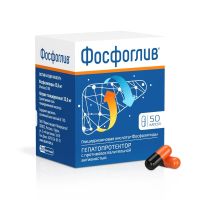 Лот: 23989845. Фото: 3. Фосфоглив капс. 65мг+35мг №50. Красота и здоровье