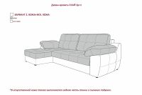 Лот: 23684653. Фото: 4. Угловой диван-кровать Hoff Скай. Красноярск