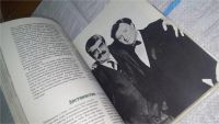 Лот: 10797041. Фото: 14. Андрей Миронов, Составитель Борис...