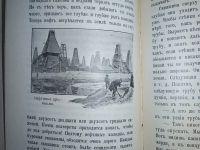 Лот: 23705923. Фото: 15. Читальня народной школы. Выпуски...