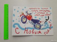 Лот: 13675780. Фото: 2. Открытка поздрвительная "Папа... Открытки, билеты и др.
