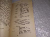 Лот: 19171819. Фото: 9. Одним лотом 5 выпусков журнала...