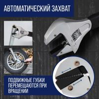 Лот: 25615518. Фото: 2. Ключ разводной ТУНДРА, автоматический... Инструмент